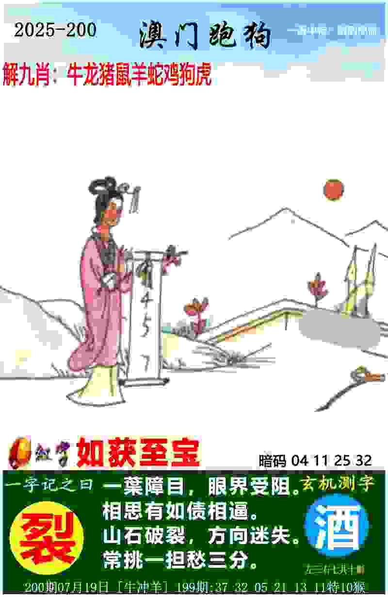 777788888王中王免费特色电视版下载 -555525王中王心水高手怀旧版下载中文版v2   .68   .283   -2278安卓网