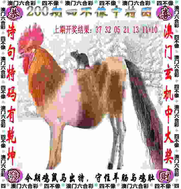 >777788888王中王免费特色