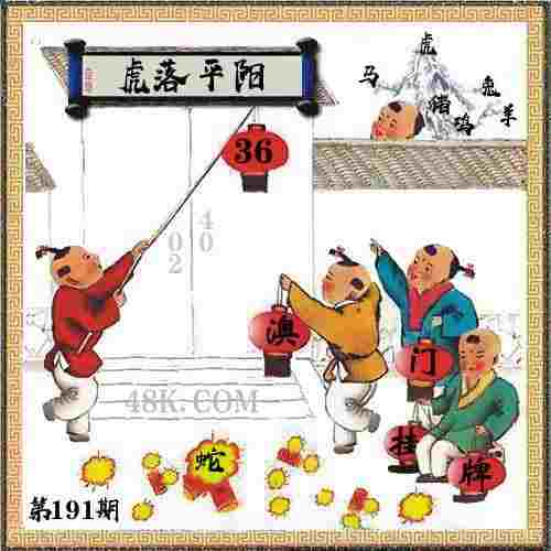 >777788888王中王免费特色