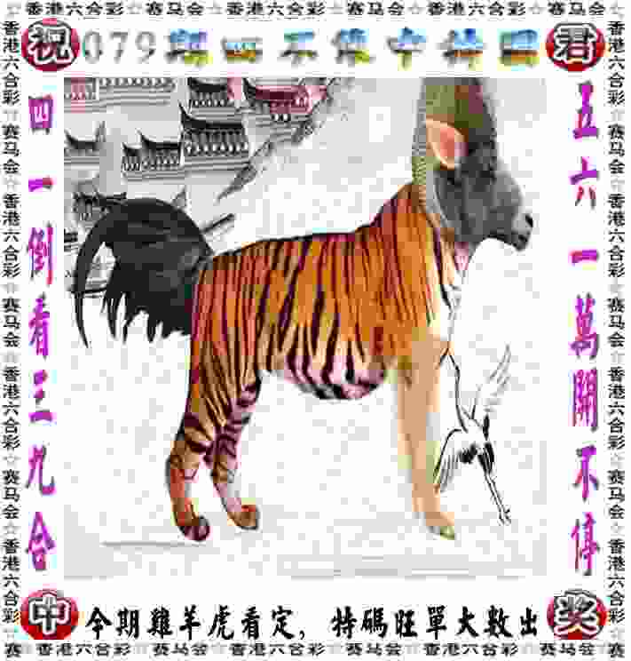 >777788888王中王免费特色